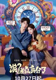 诶？差点真分了