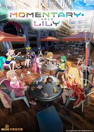 剎那之花(全集)