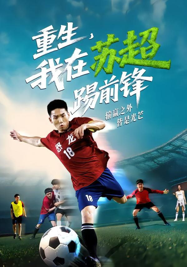 叱咤一九九零(全集)